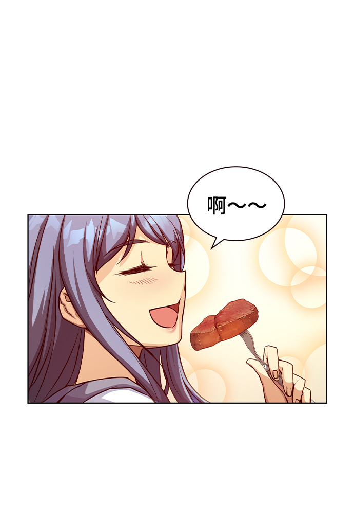 第3话29