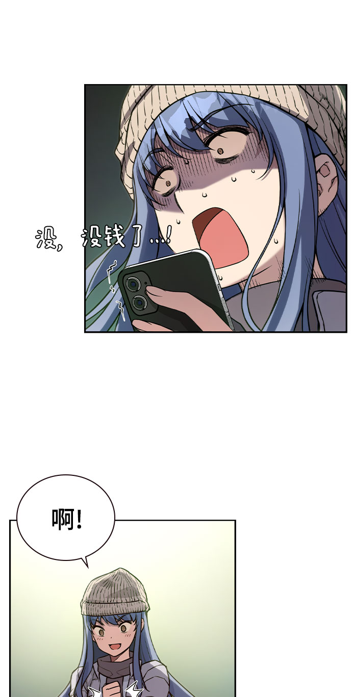 第1话42