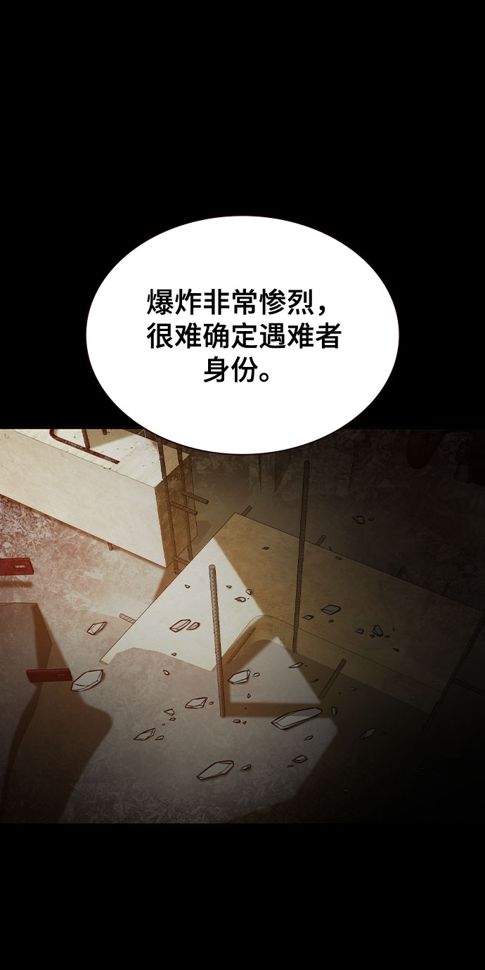 第27话9