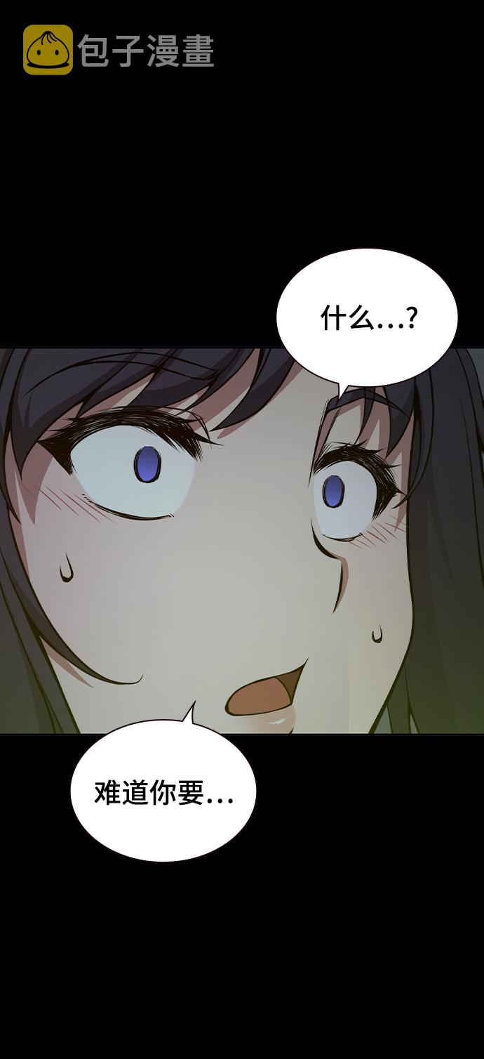第26话71