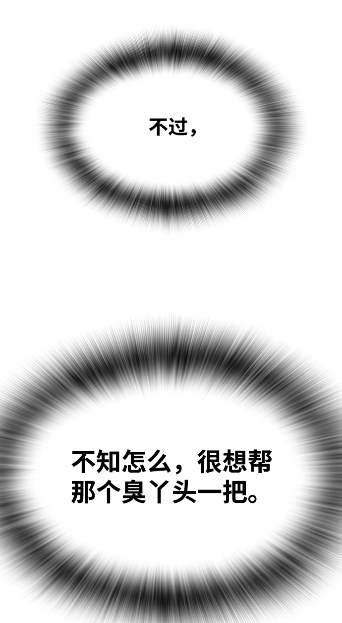 第27话65