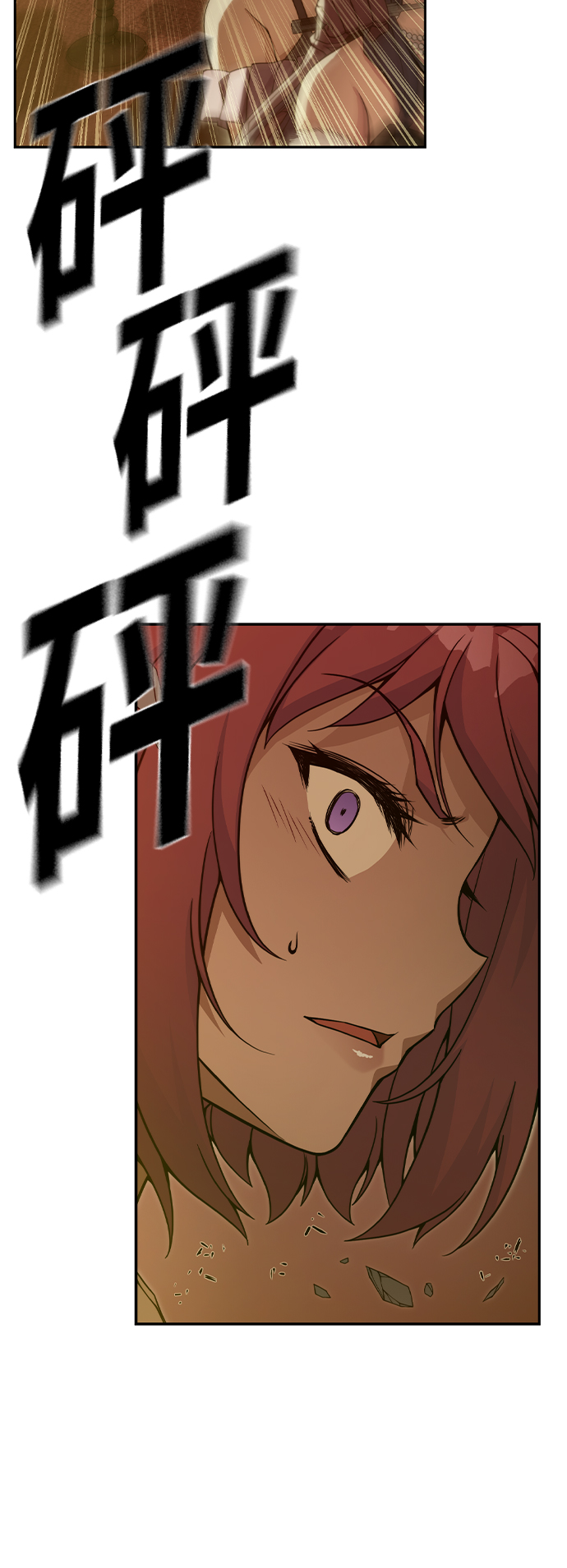第33话35