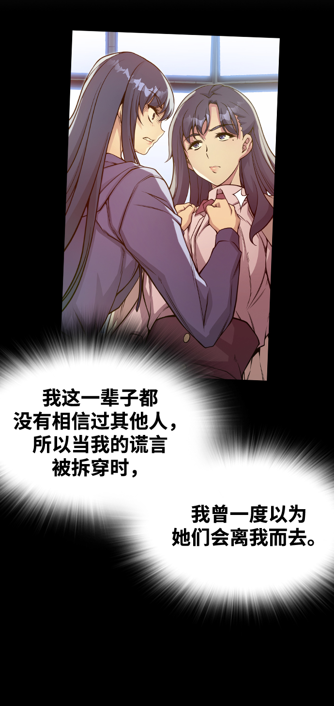 第37话4