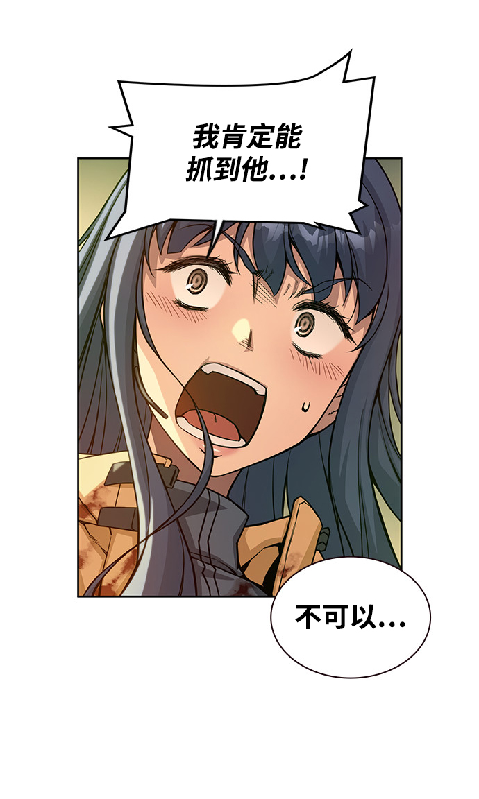 第5话74
