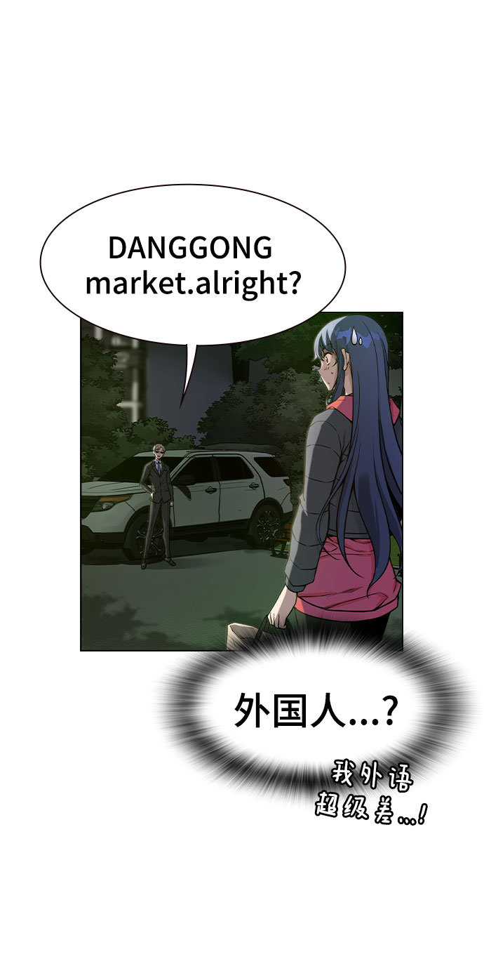 第1话57