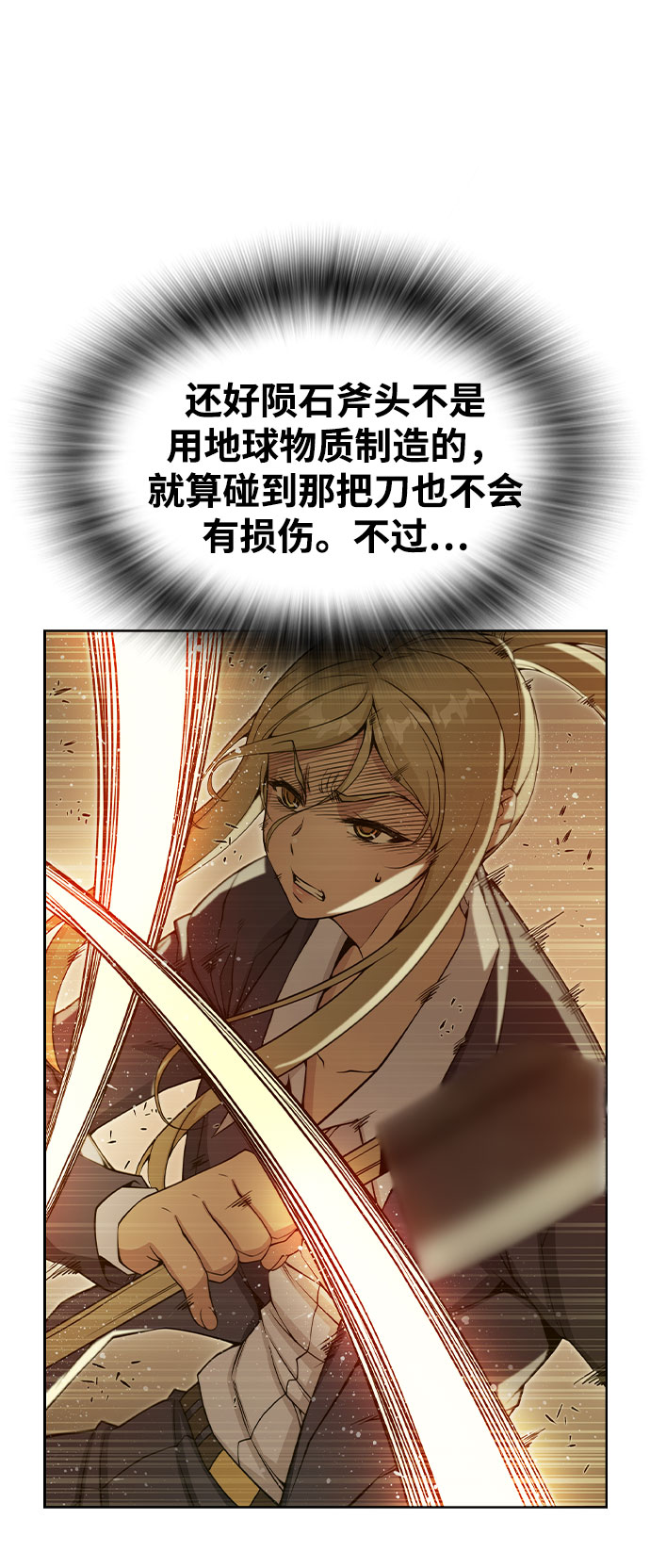 第30话13