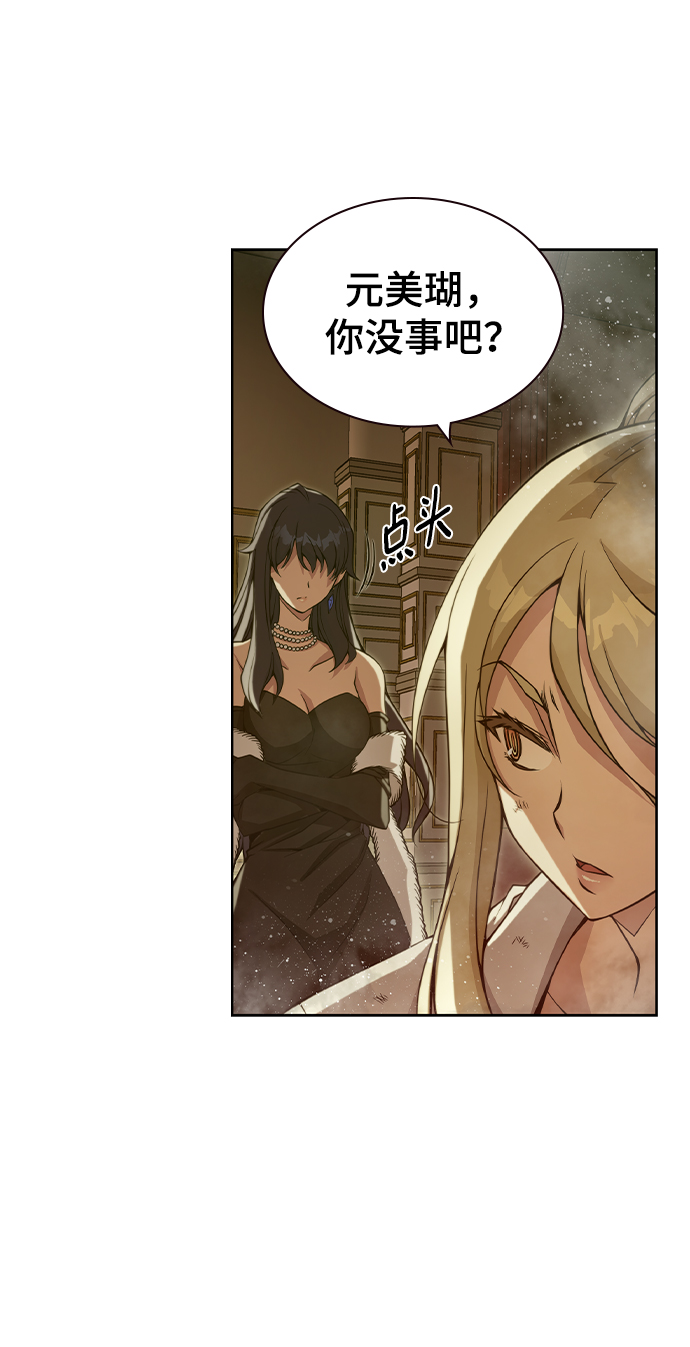 第33话38