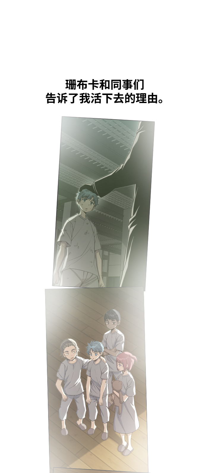 第38话92