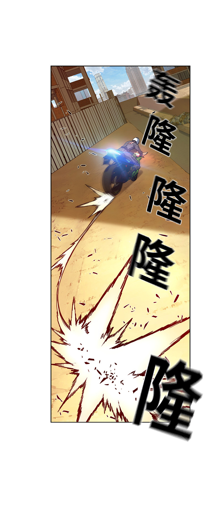 第5话71