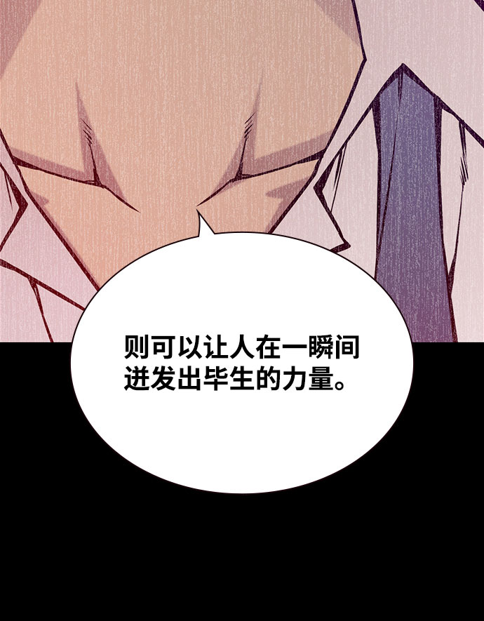 第17话70