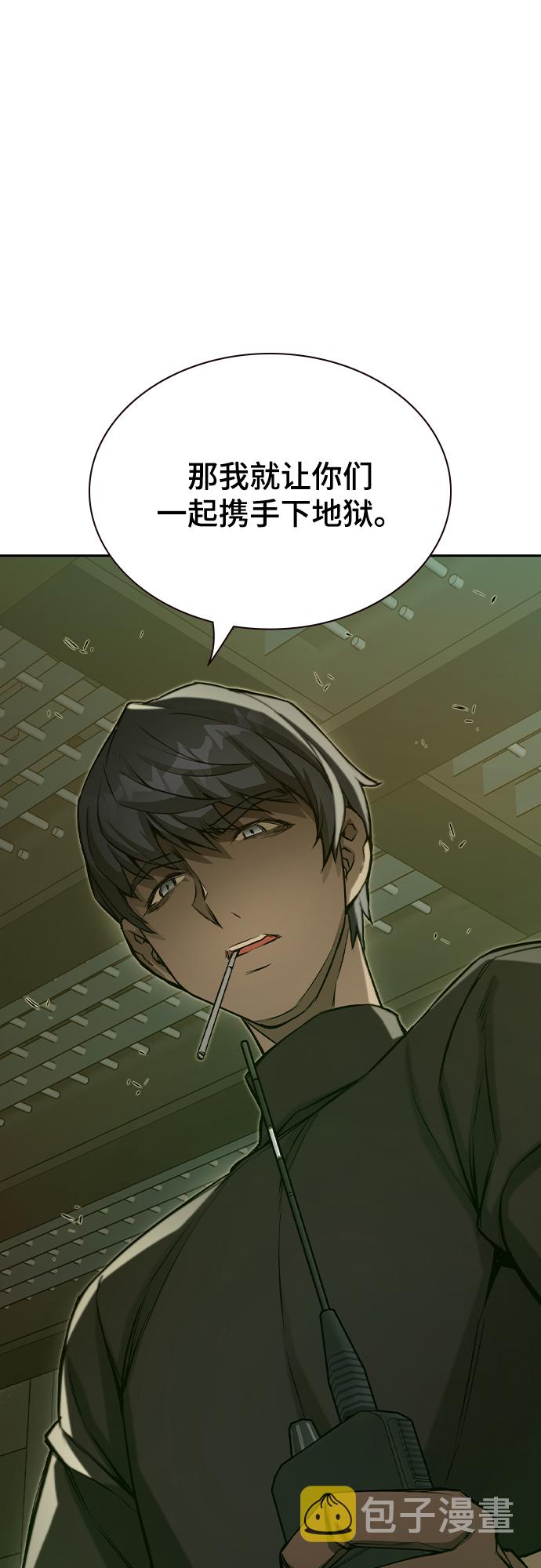 第18话80