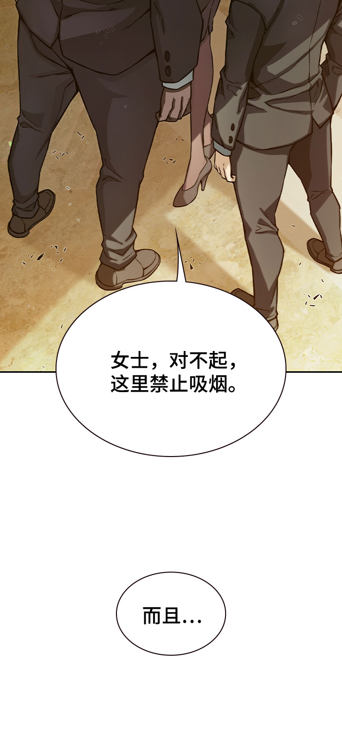 第9话86