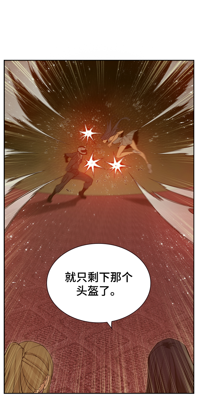 第33话54