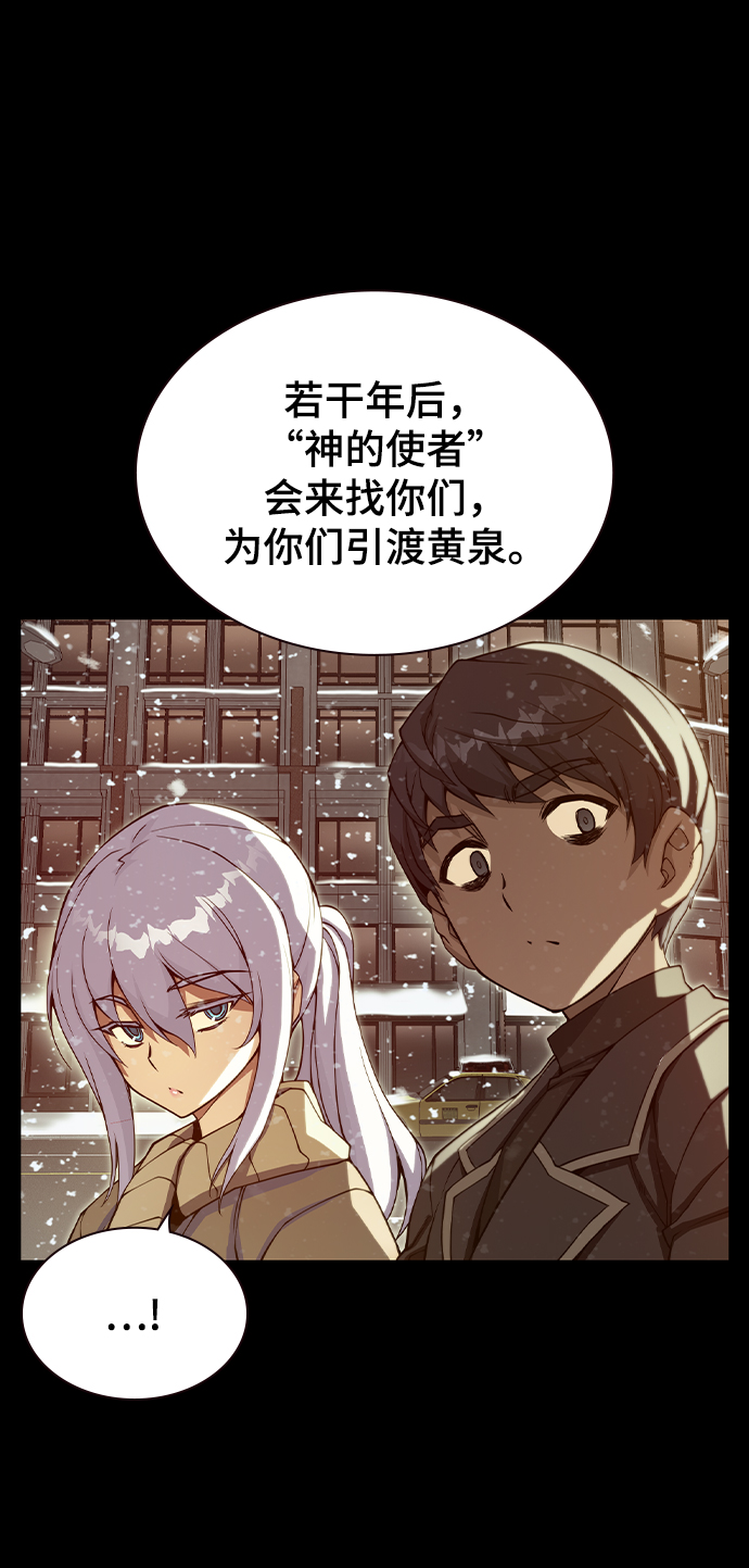 第33话3