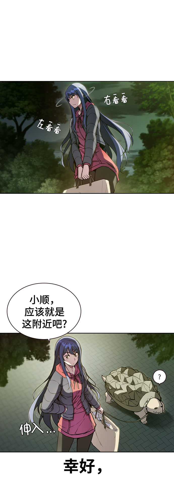 第1话48