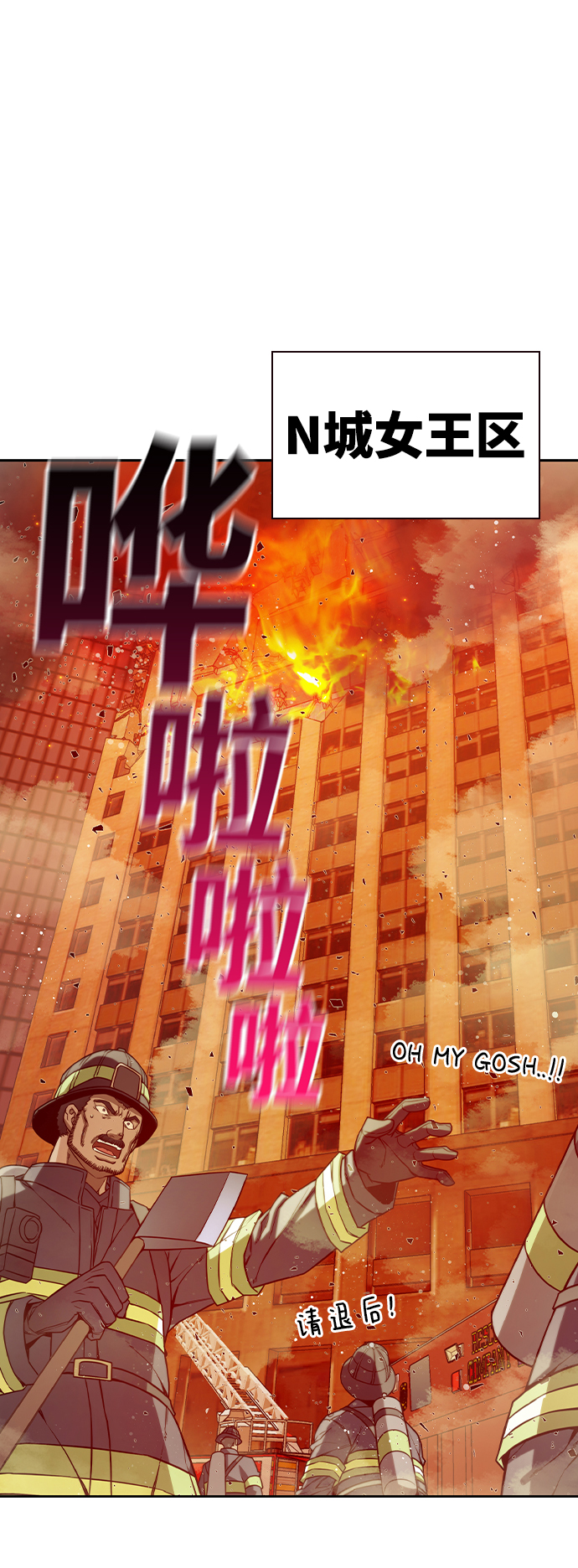 第6话62