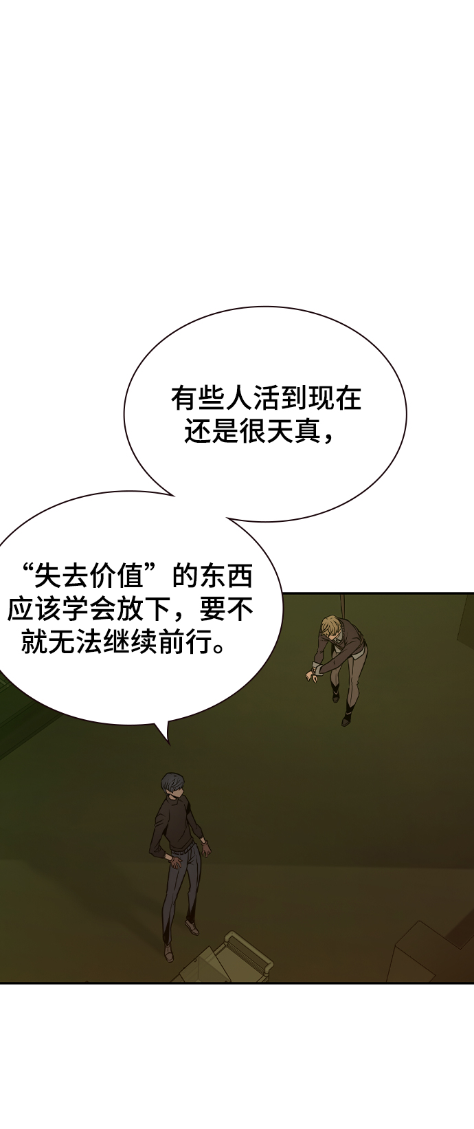 第19话16