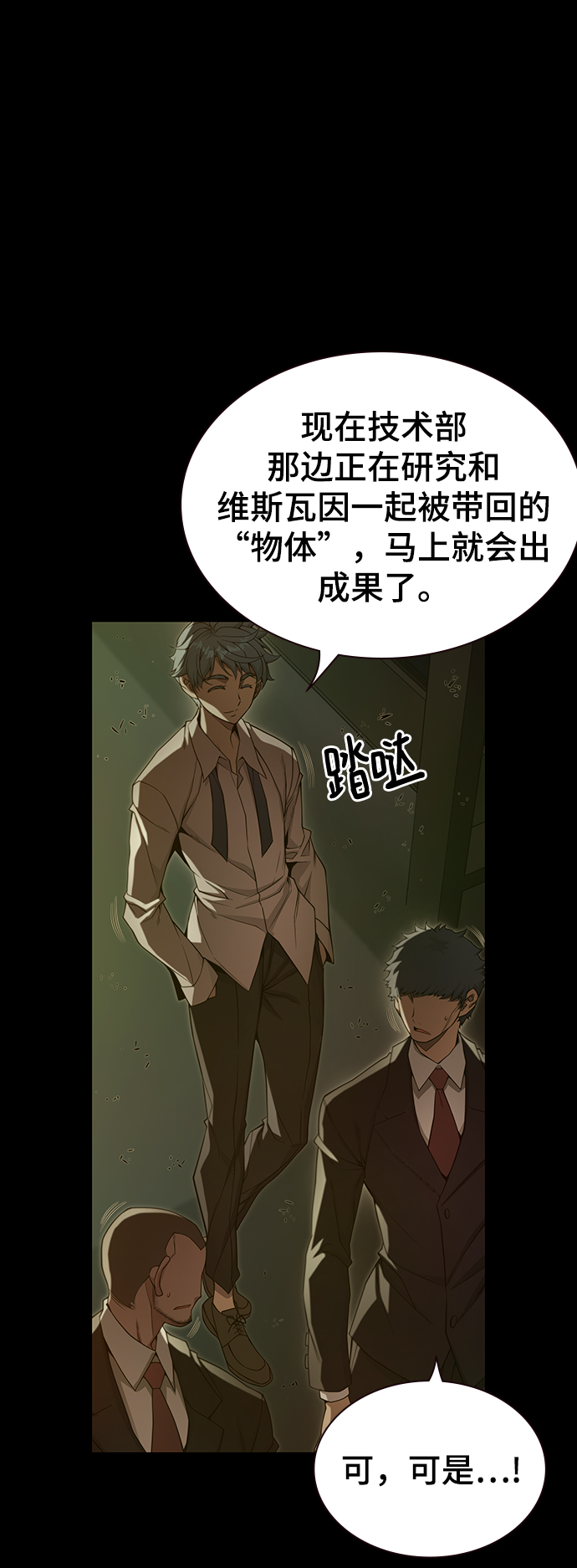 第39话34