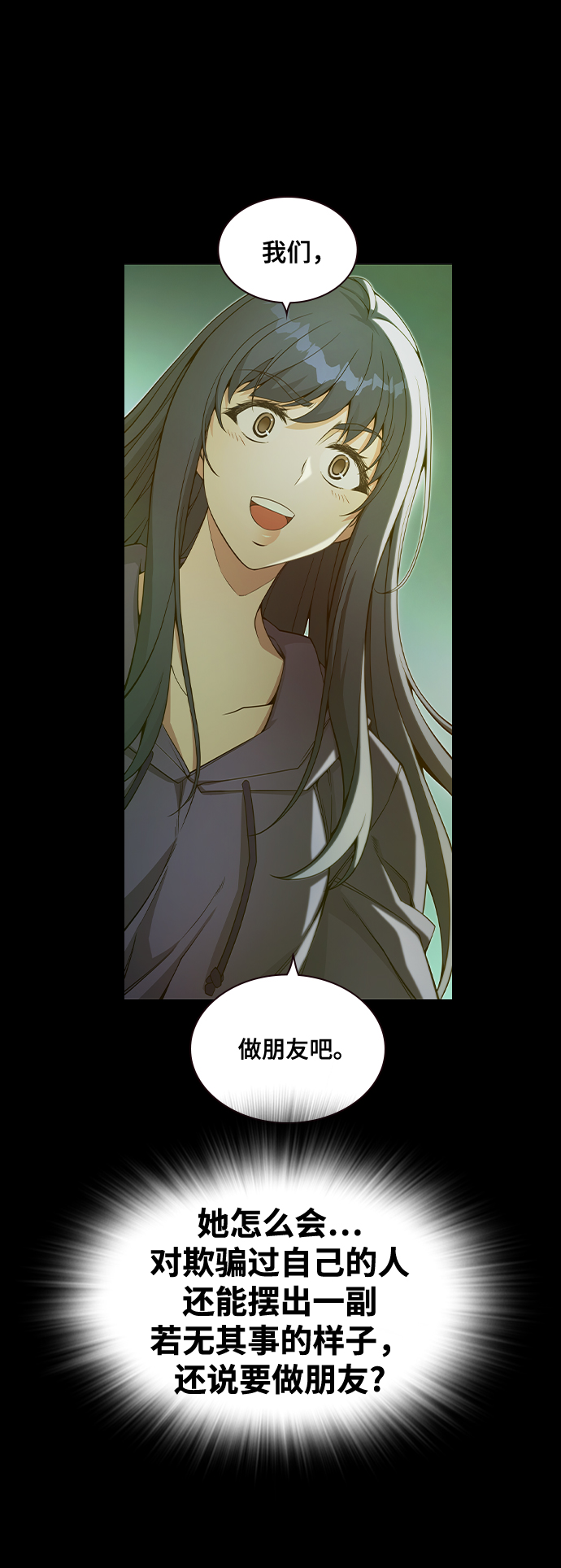 第37话5