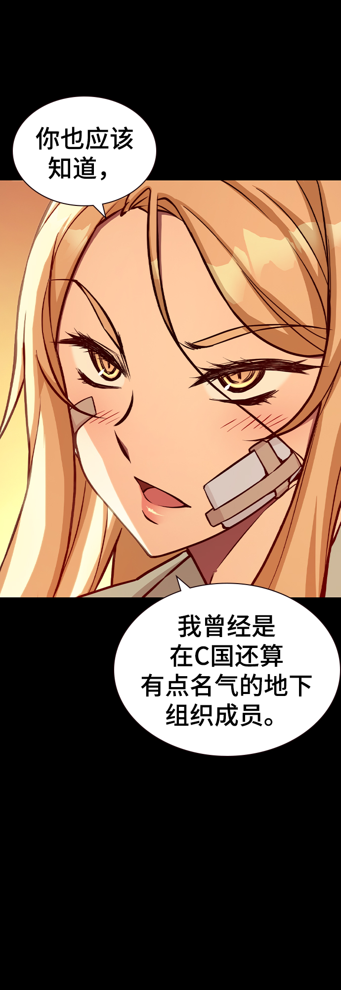 序章18