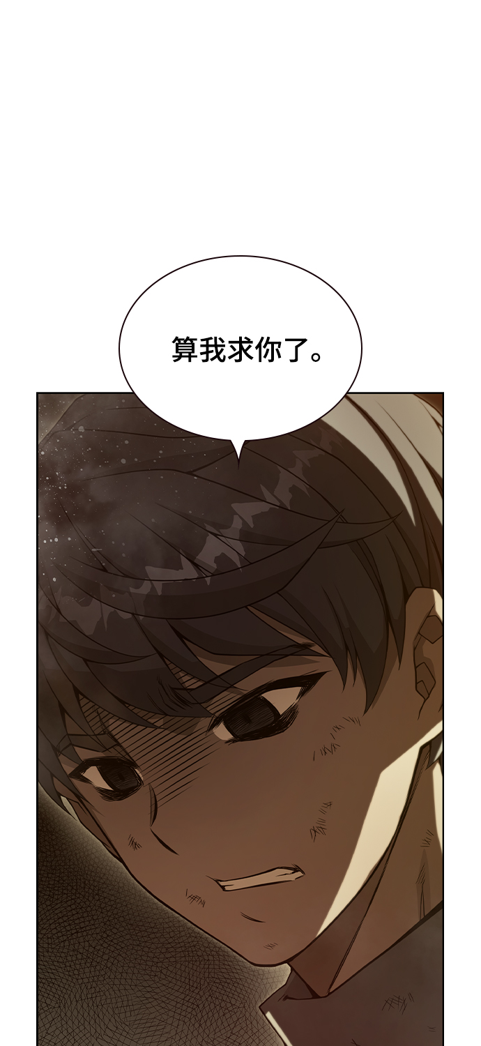 第38话20
