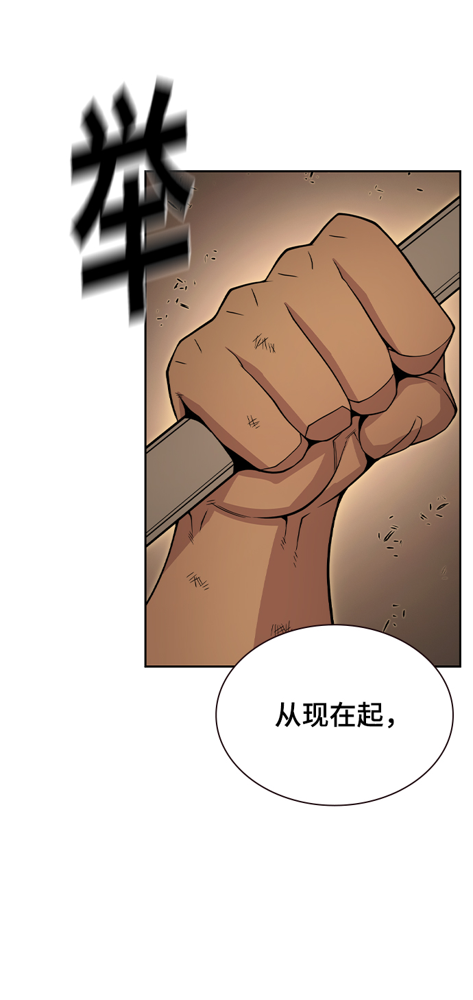 第35话84