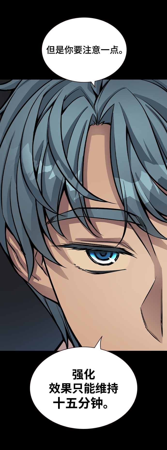 第16话58