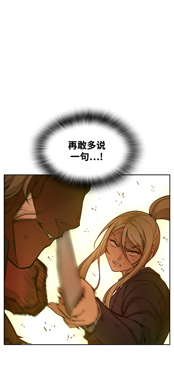 第17话21