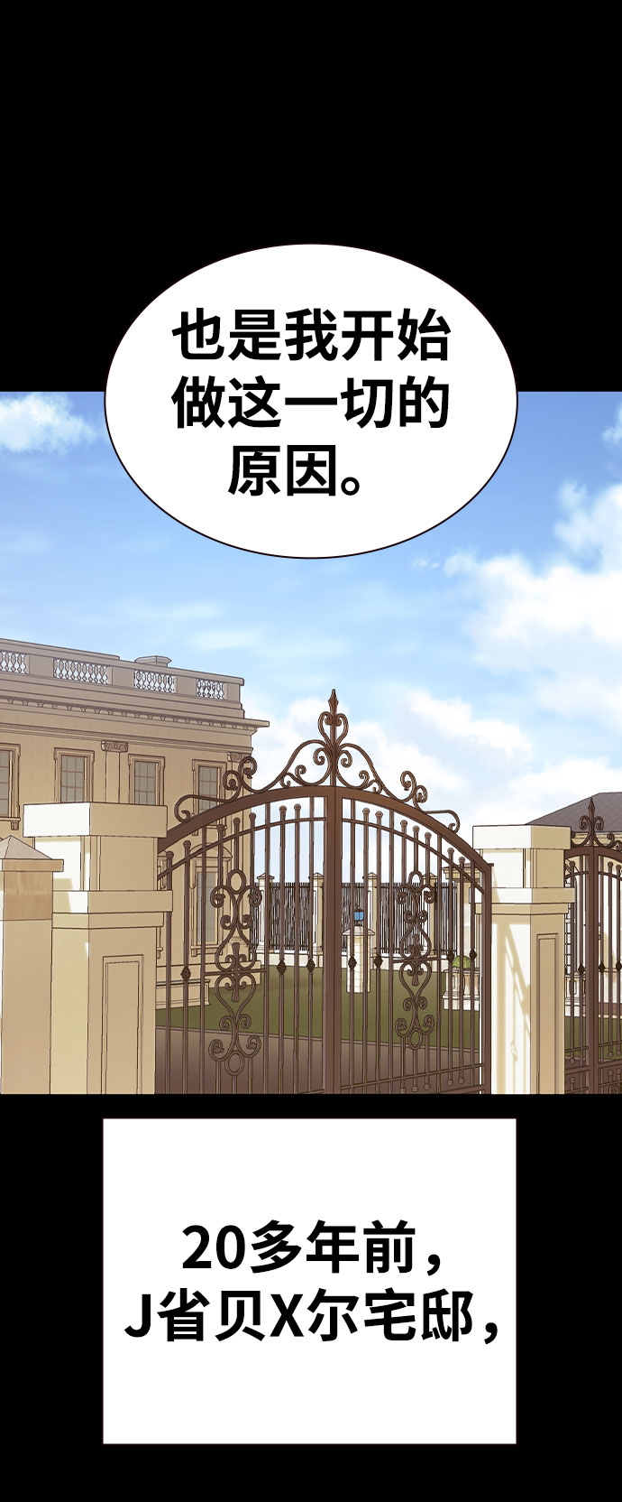 第21话113
