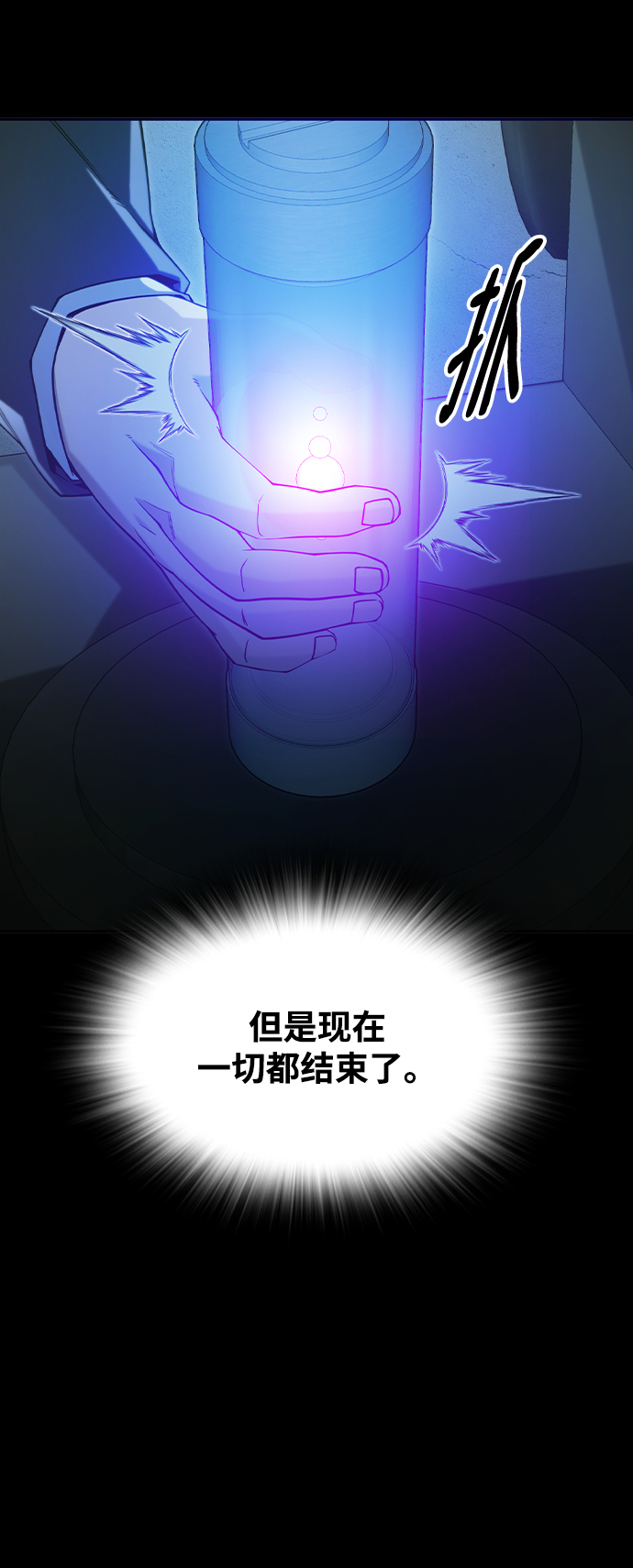 第26话36