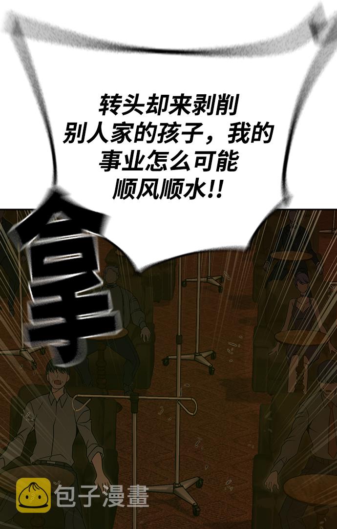 第28话66
