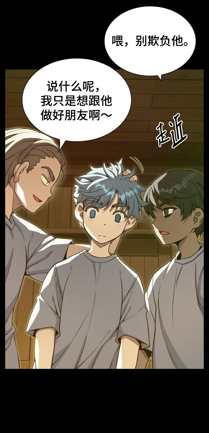 第31话29