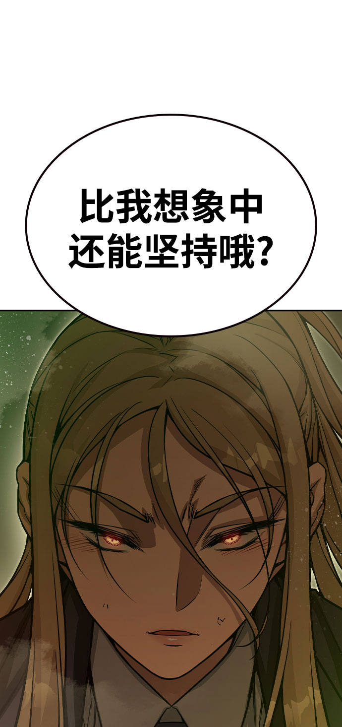 第14话29