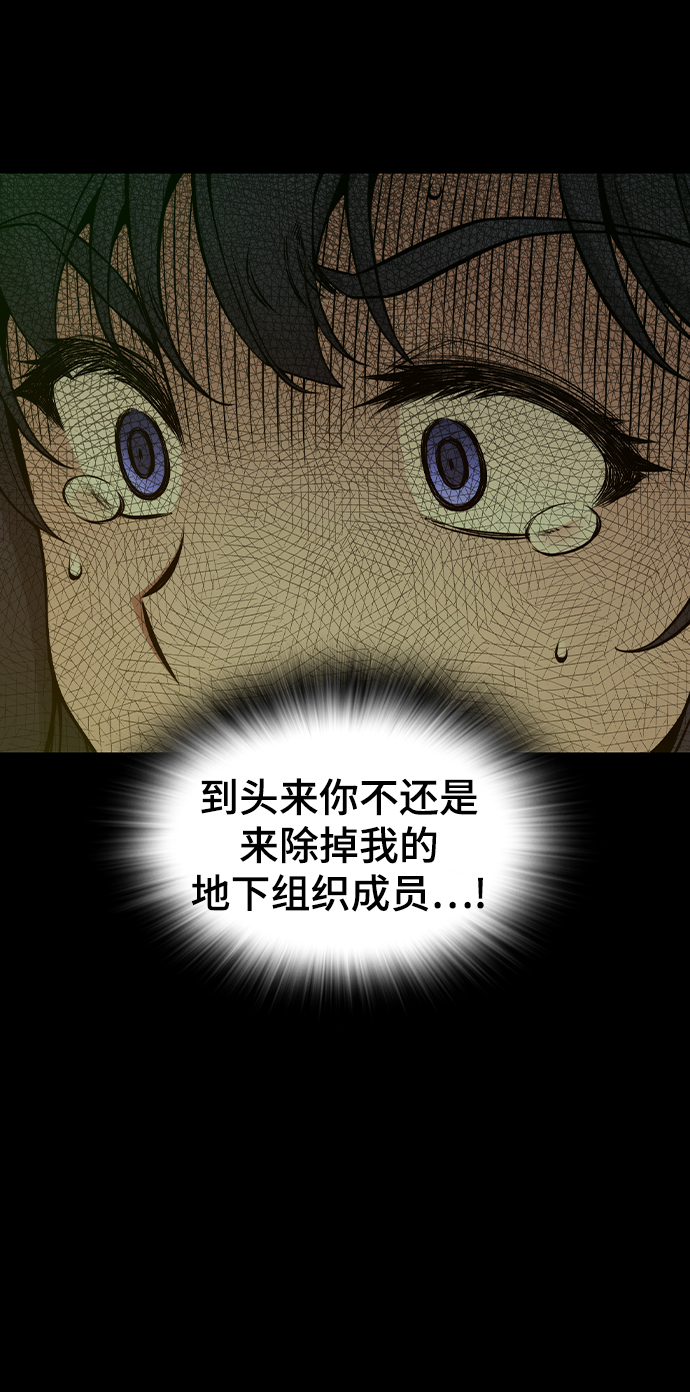第25话7