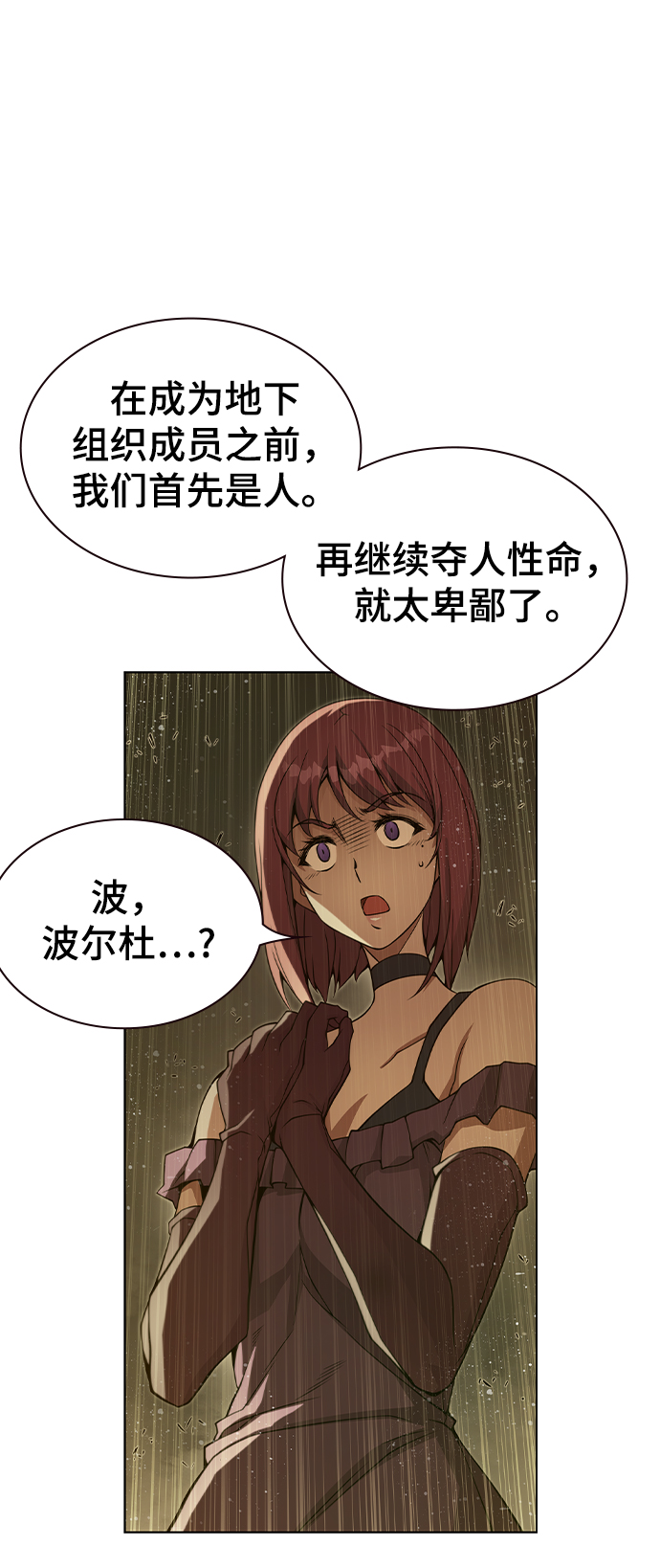 第38话15