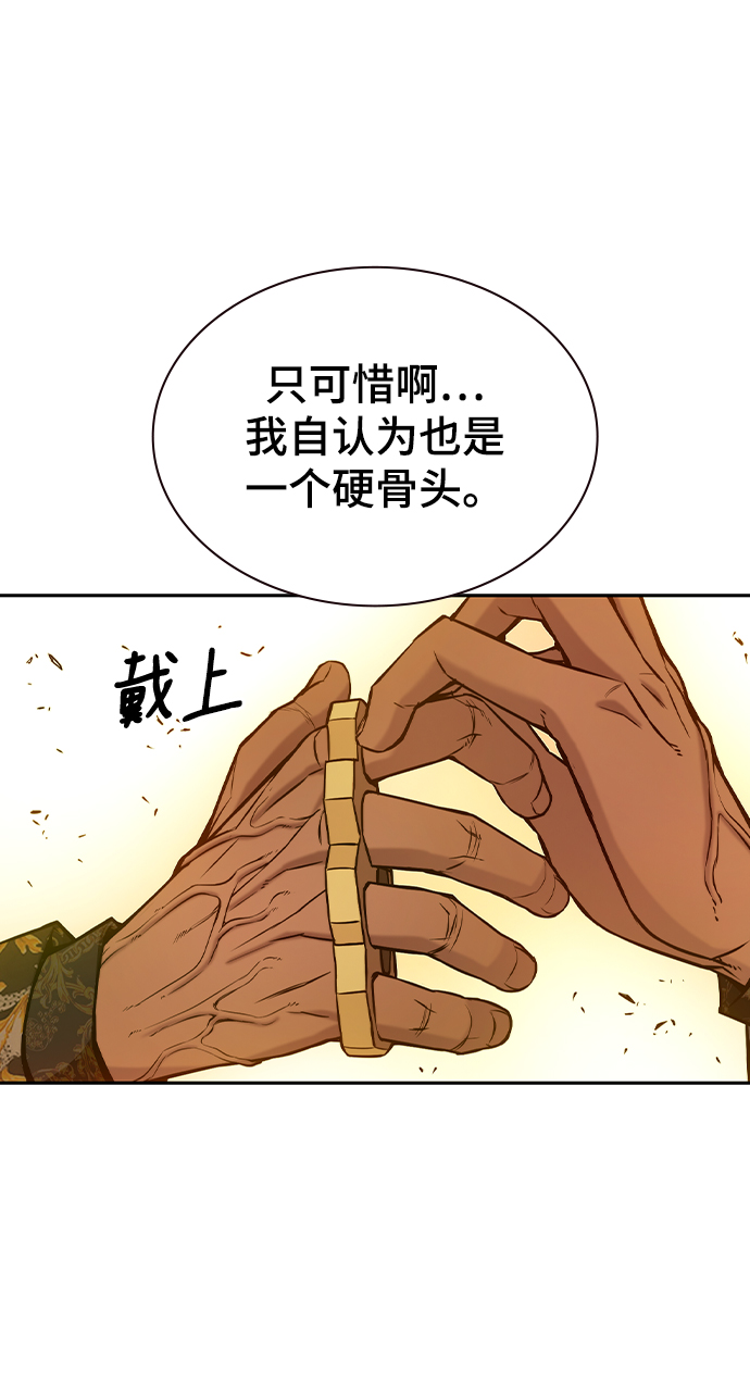 第13话26