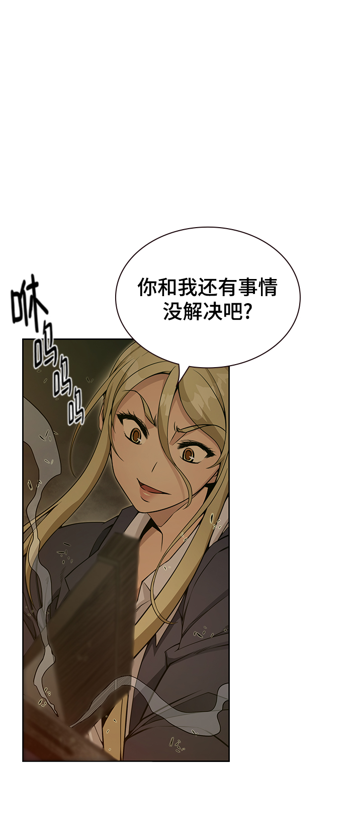第29话54