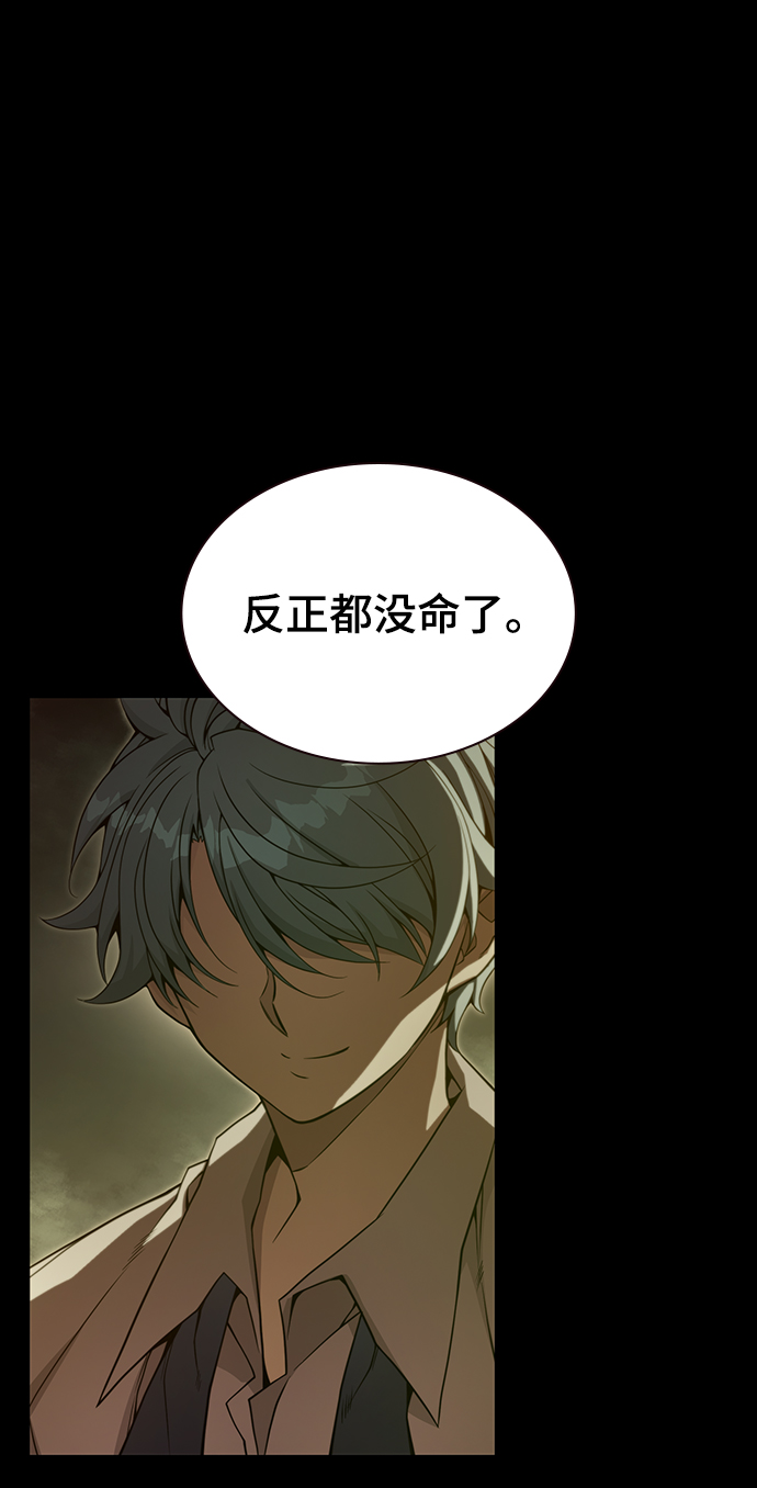 第39话32