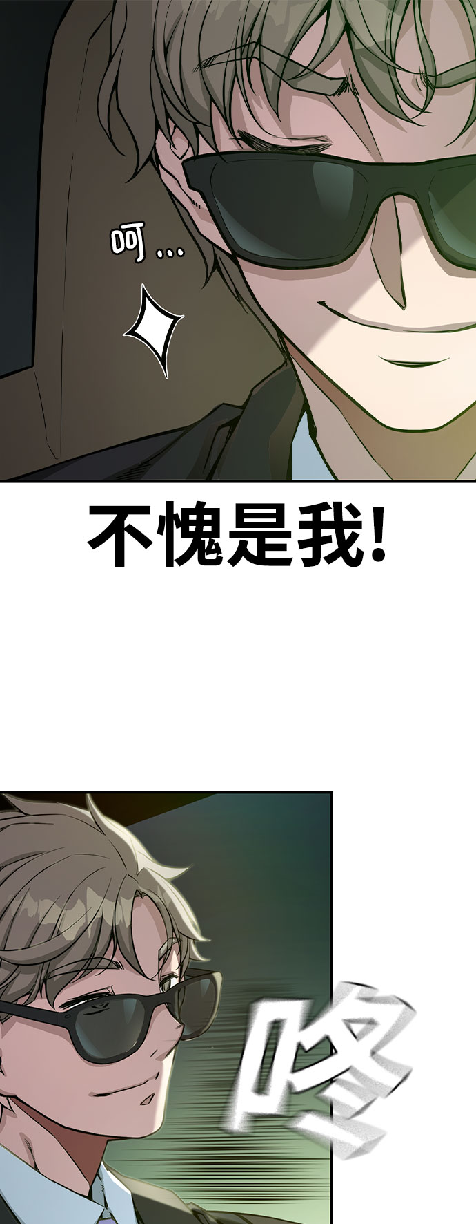 第1话77