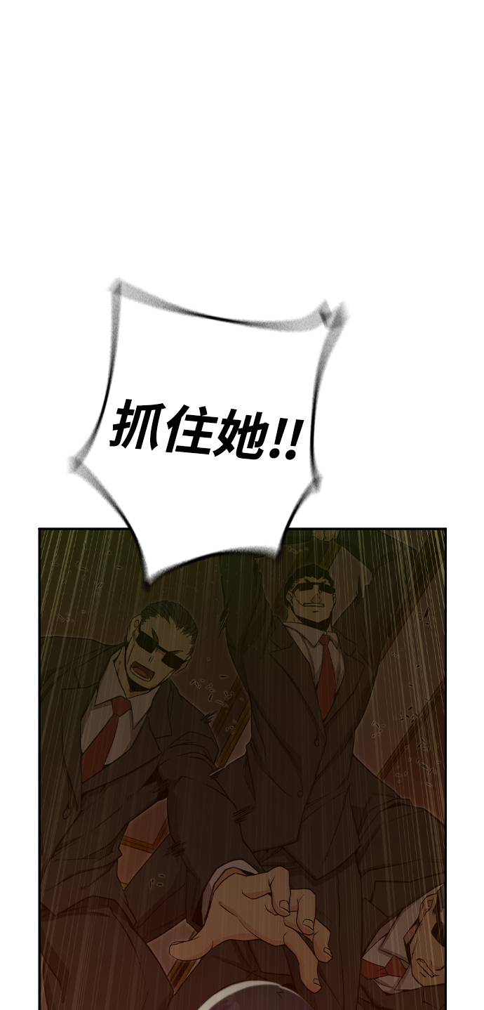 第29话29
