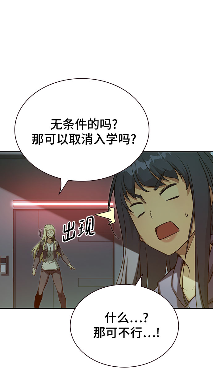 第27话74
