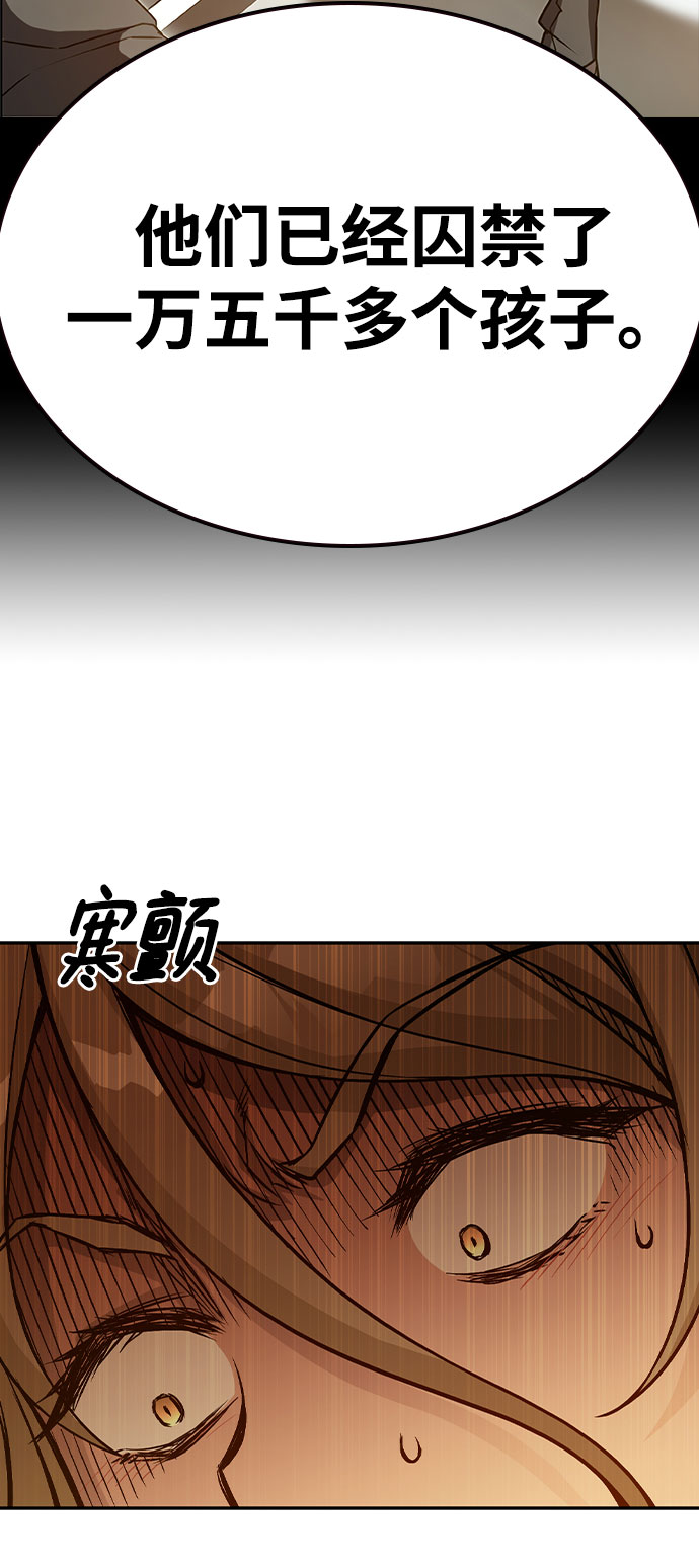 第17话43