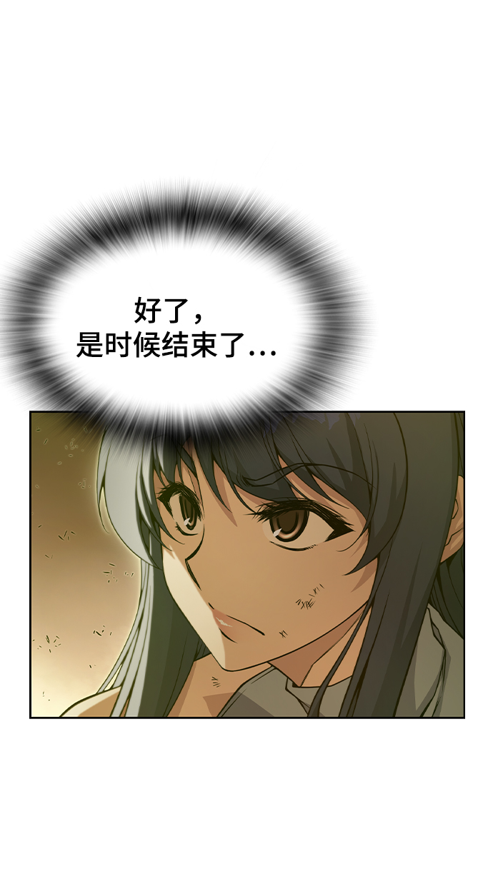 第35话5