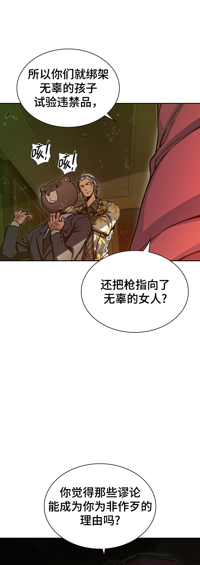 第13话58