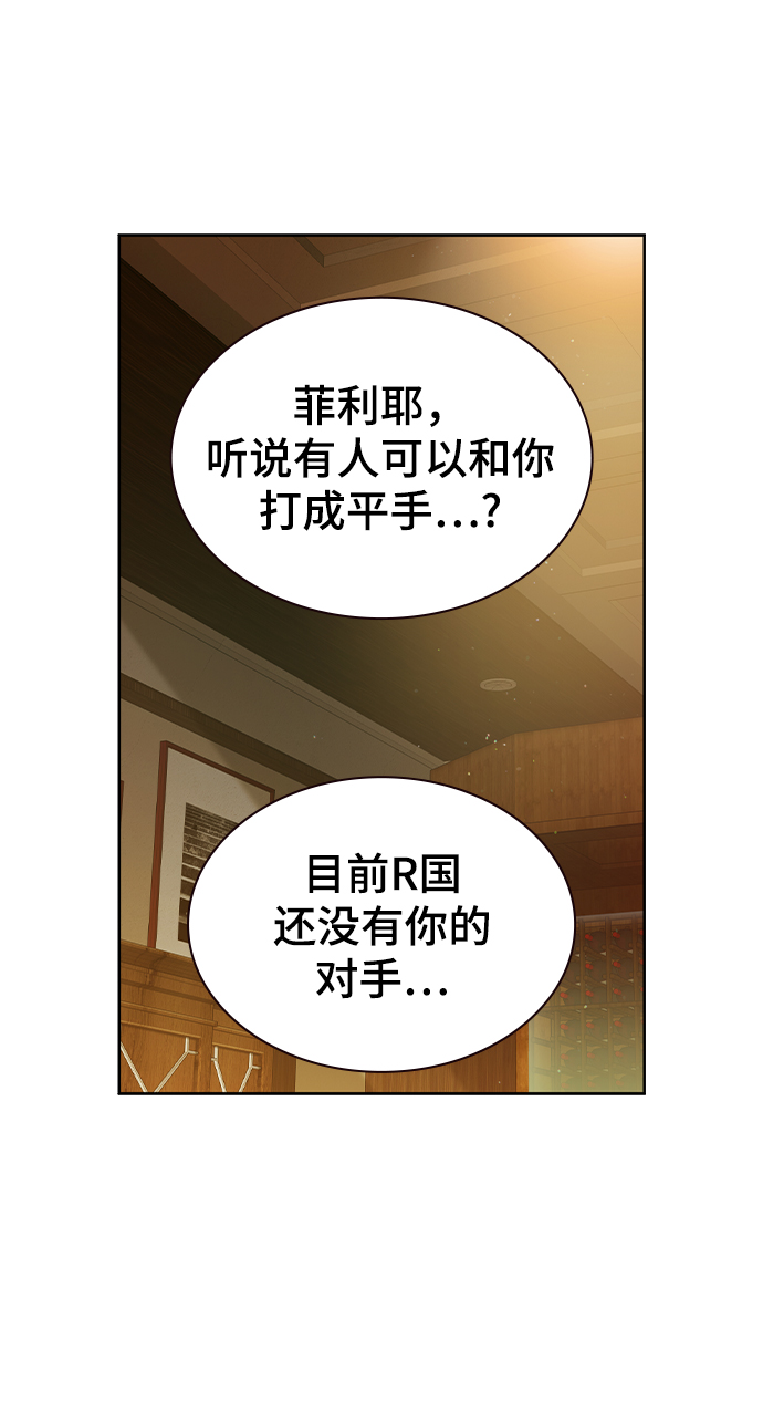第10话37