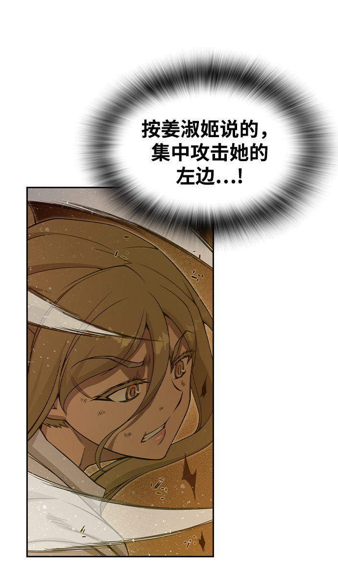 第37话19