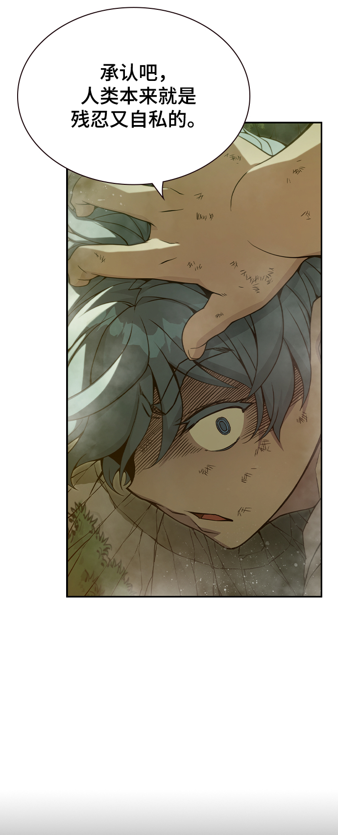 第31话66