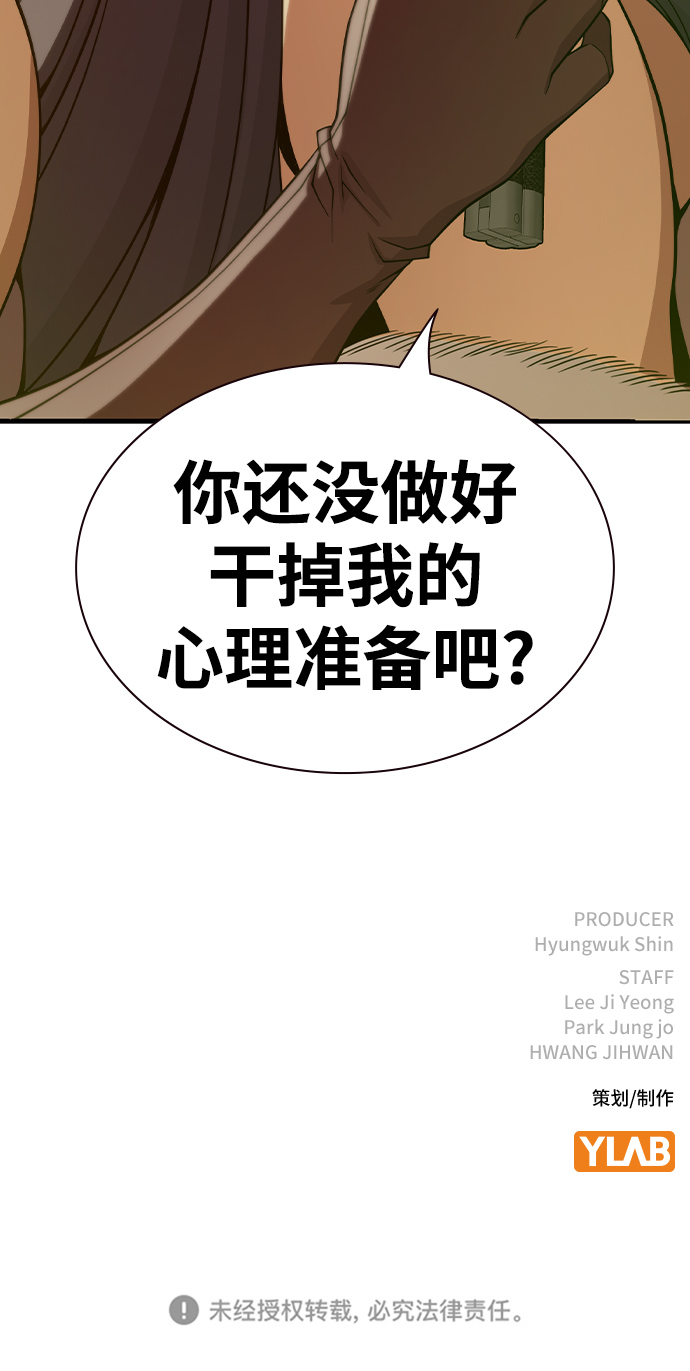 第32话82