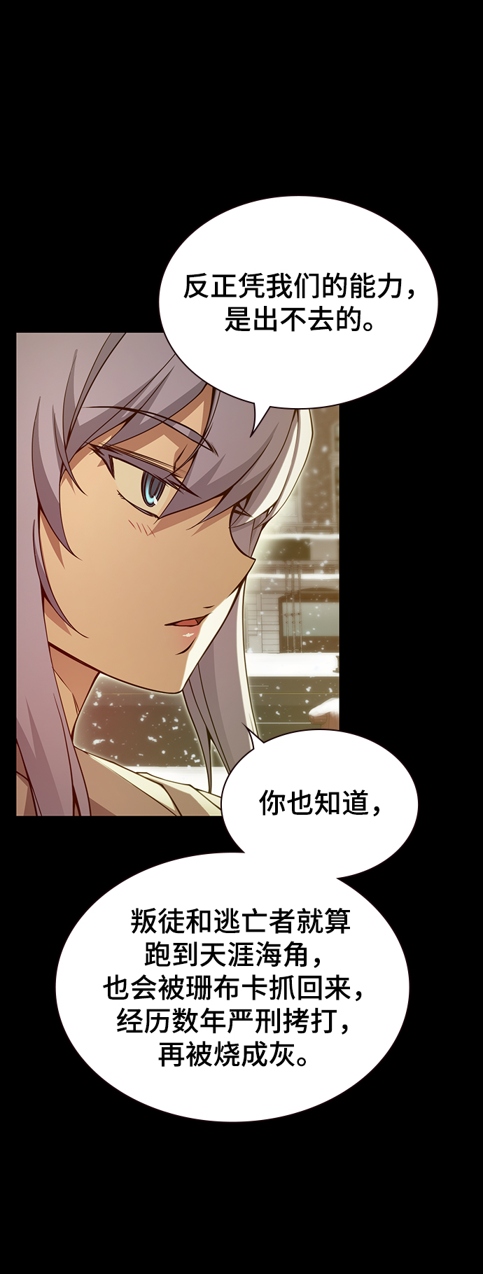 第33话24