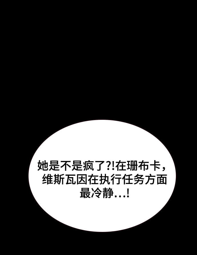第37话80